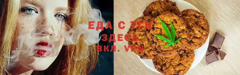 Canna-Cookies конопля  где можно купить наркотик  Лангепас 