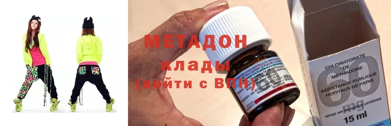 МЕТАДОН methadone Лангепас